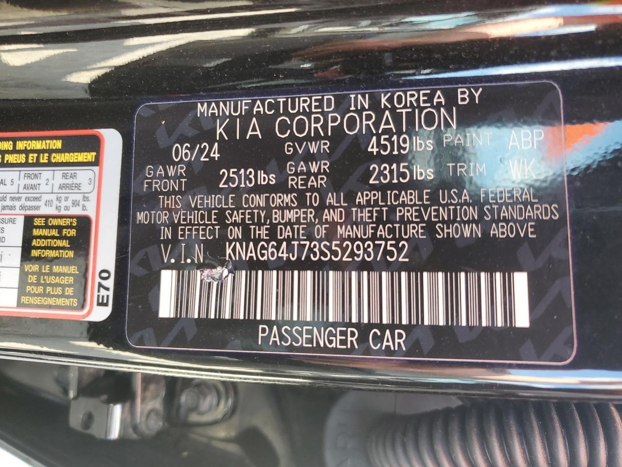 2025 KIA K5