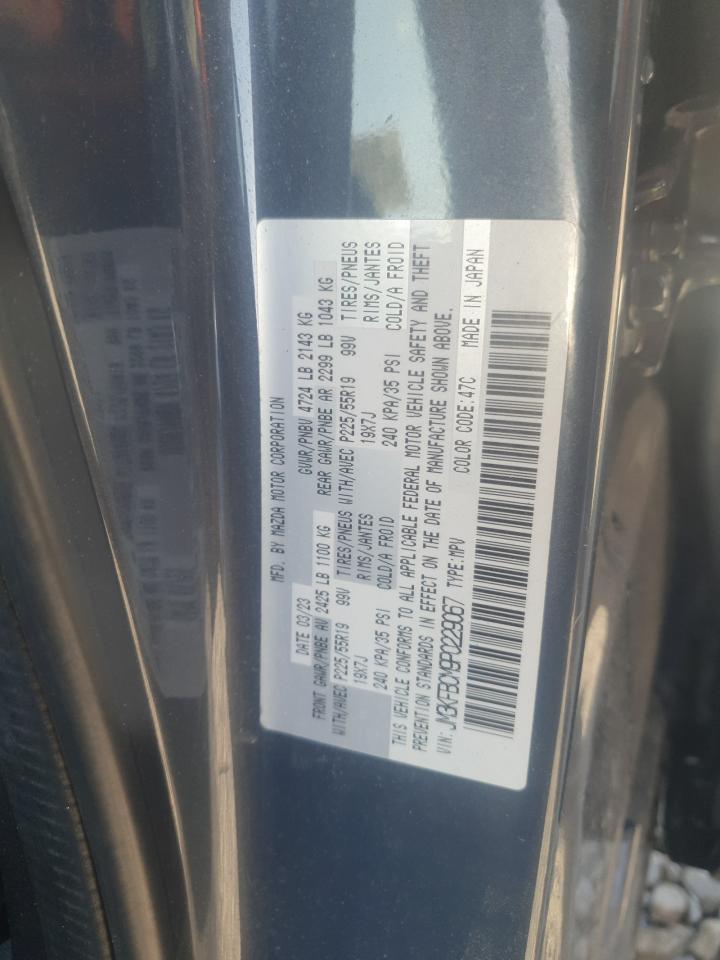 2023 MAZDA CX-5