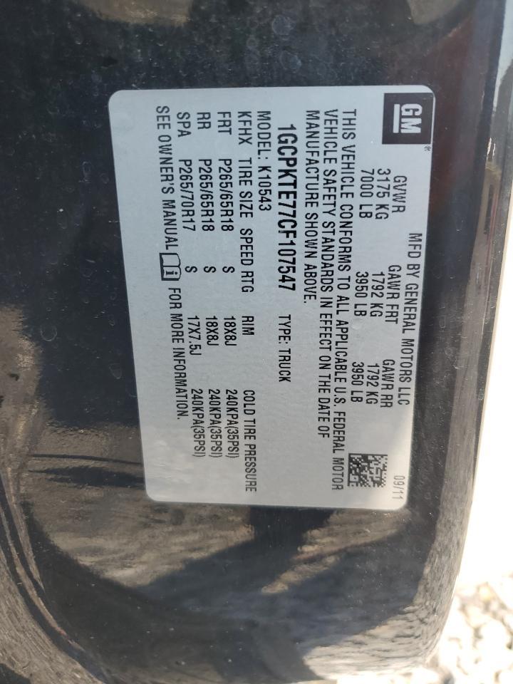 2012 CHEVROLET Silverado
