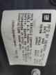 2006 SATURN Ion