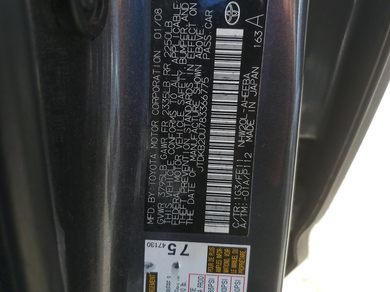 2008 TOYOTA PRIUS