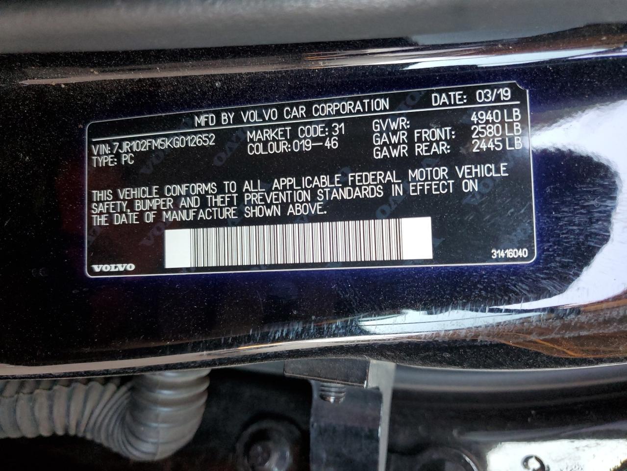 2019 VOLVO S60