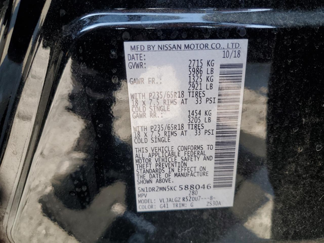 2019 NISSAN PATHFINDER