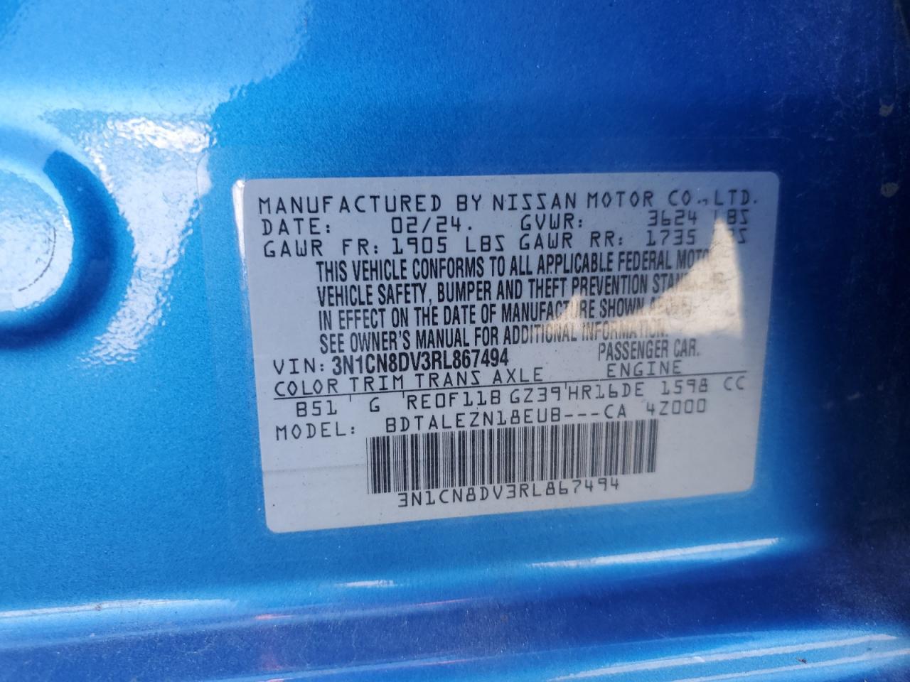 2024 NISSAN VERSA