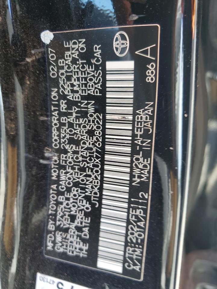 2007 TOYOTA PRIUS