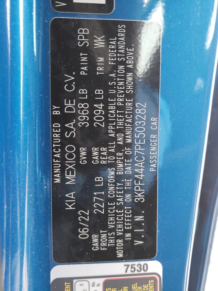 2023 KIA FORTE
