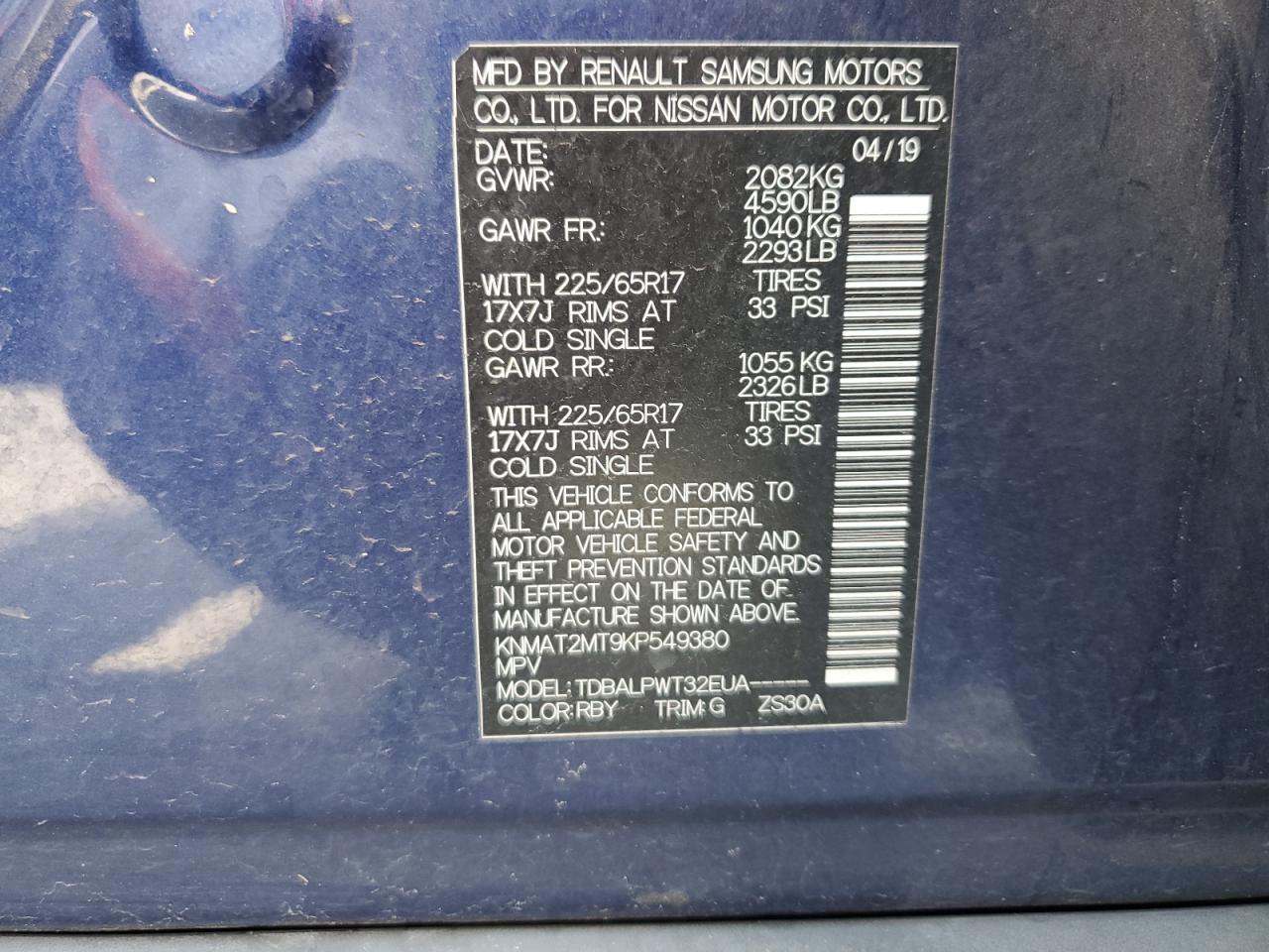2019 NISSAN ROGUE