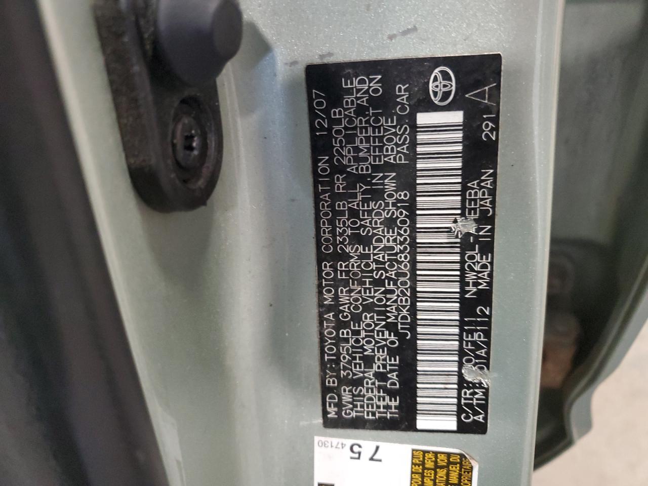 2008 TOYOTA PRIUS