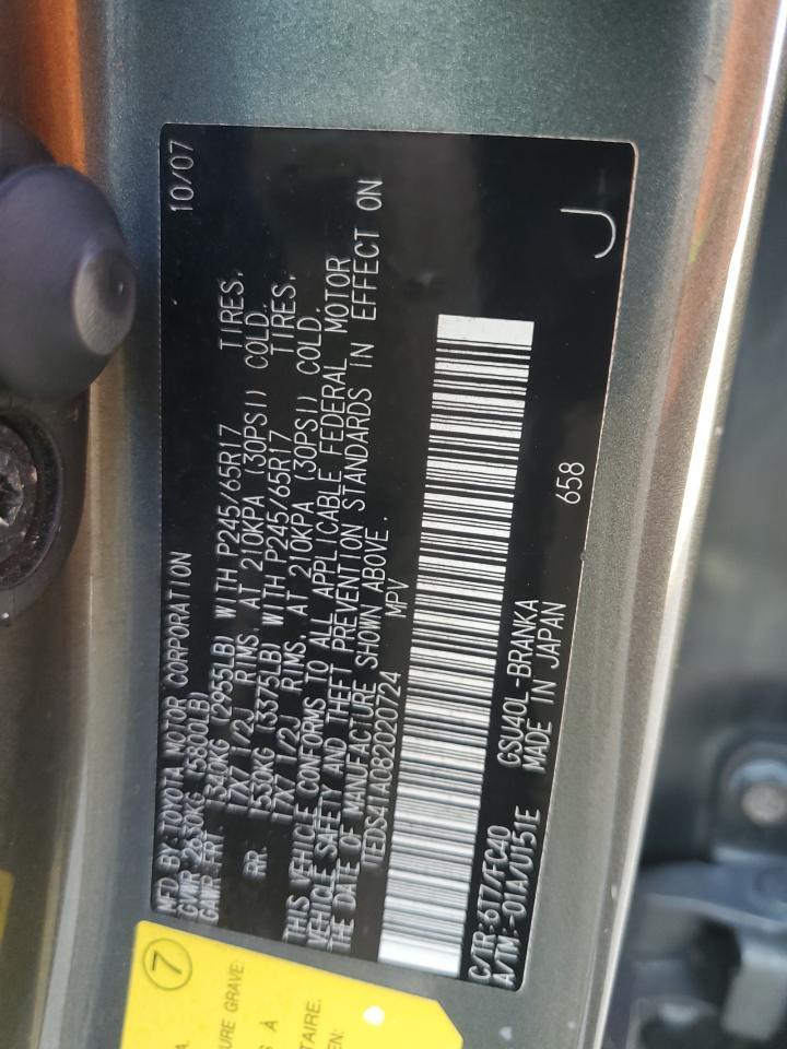 2008 TOYOTA HIGHLANDER