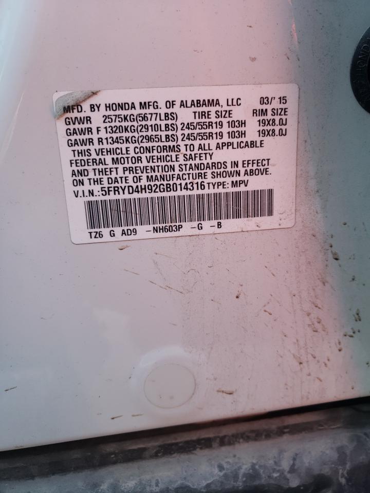 2016 ACURA MDX