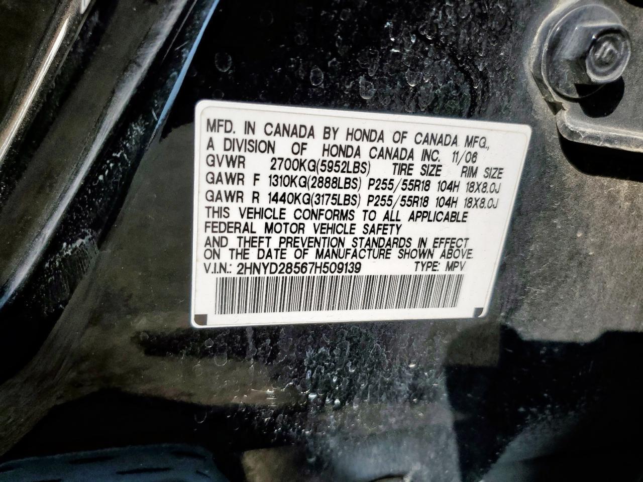 2007 ACURA MDX