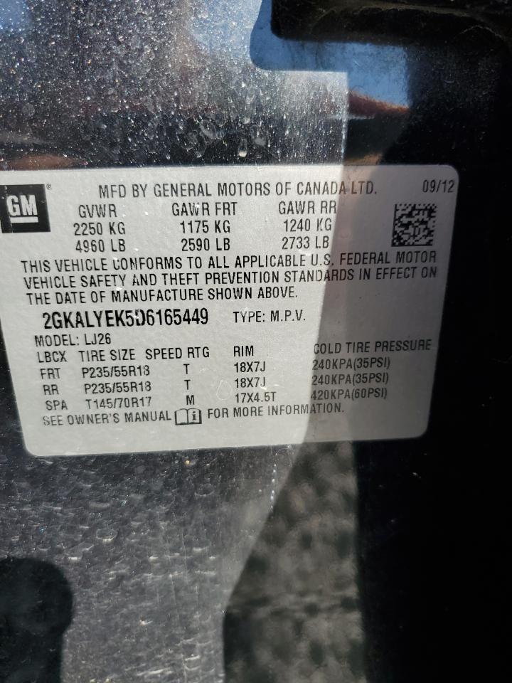2013 GMC Terrain