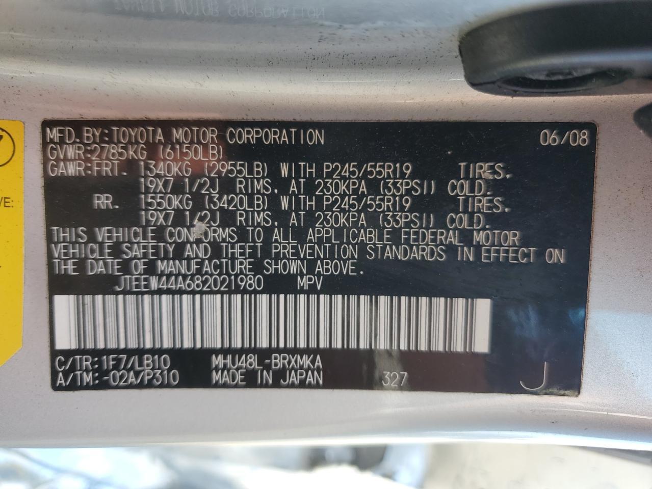 2008 TOYOTA HIGHLANDER