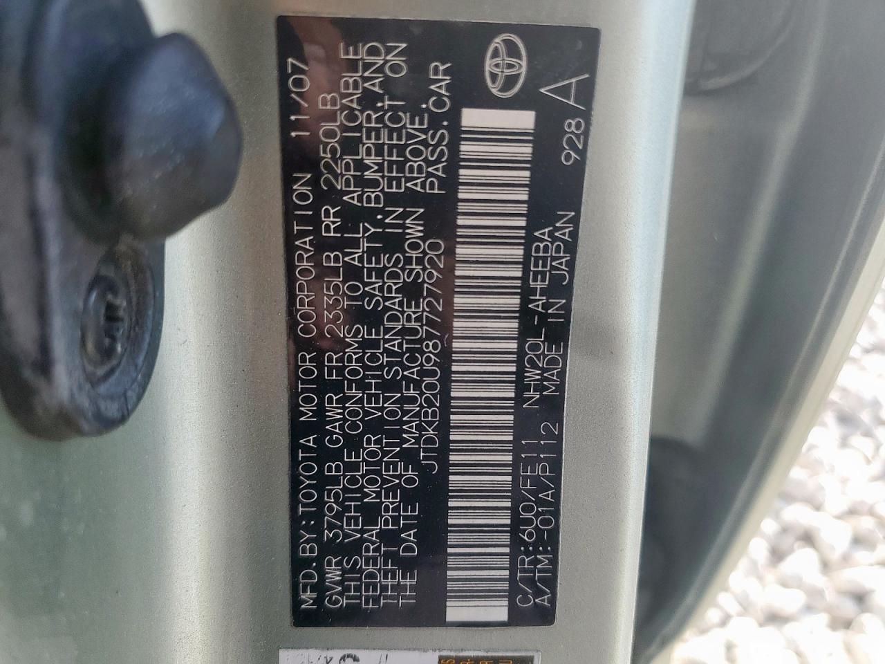2008 TOYOTA PRIUS