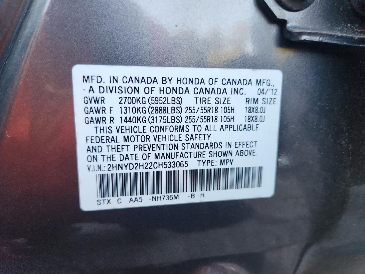 2012 ACURA MDX