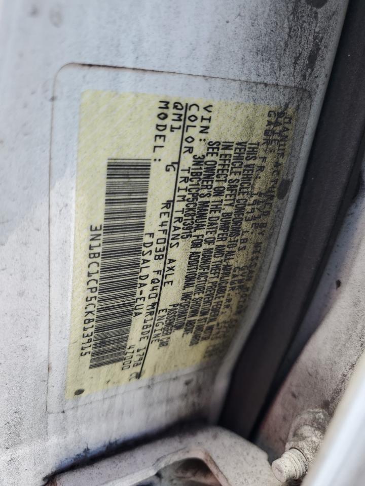 2012 NISSAN VERSA