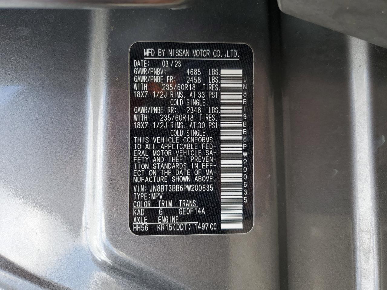 2023 NISSAN ROGUE