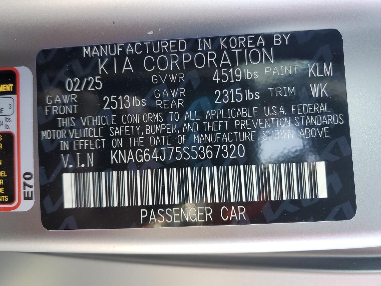 2025 KIA K5
