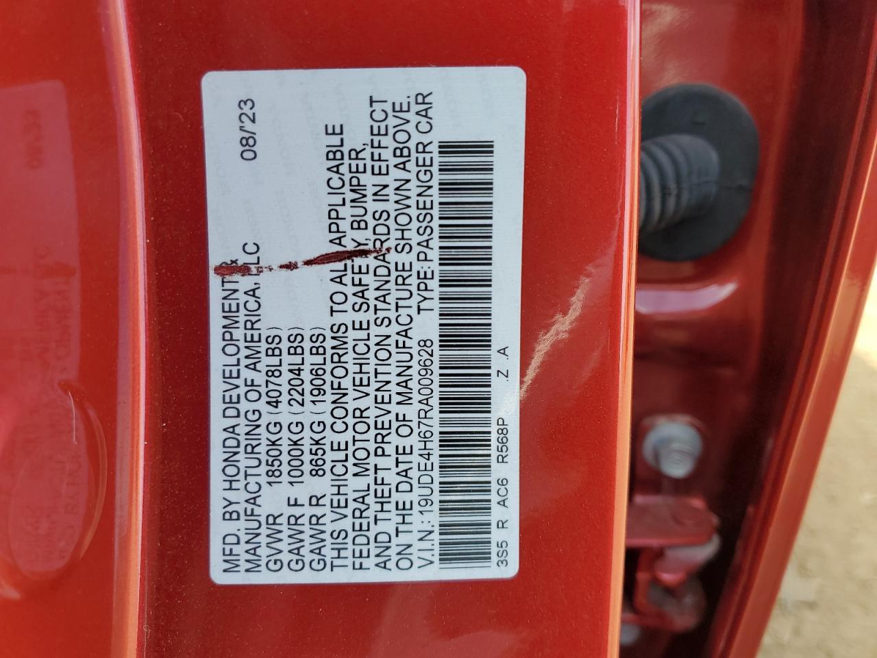 2024 ACURA Integra