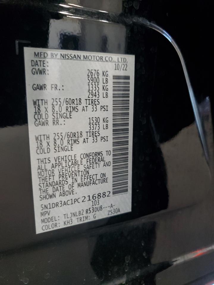 2023 NISSAN PATHFINDER