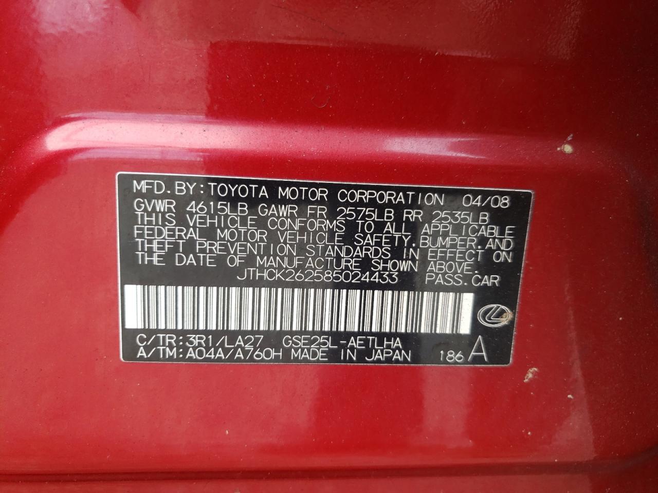 2008 LEXUS Is