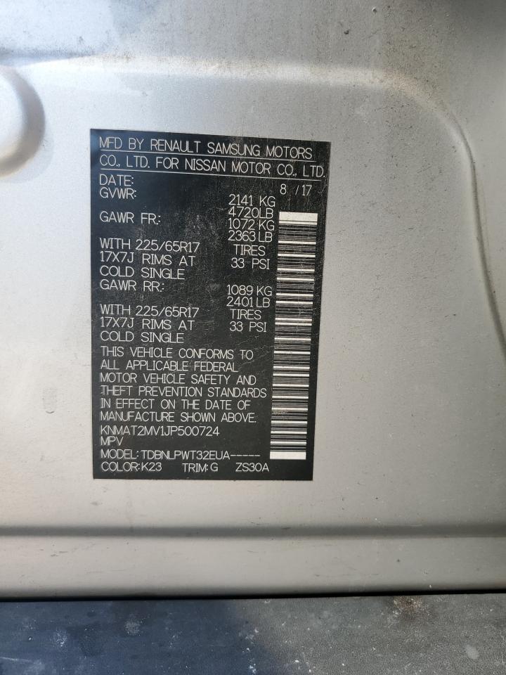 2018 NISSAN ROGUE