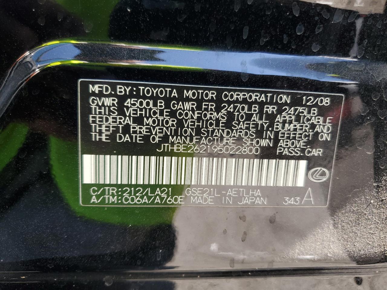 2009 LEXUS Is