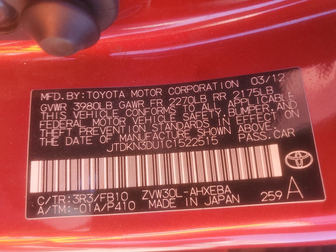 2012 TOYOTA PRIUS