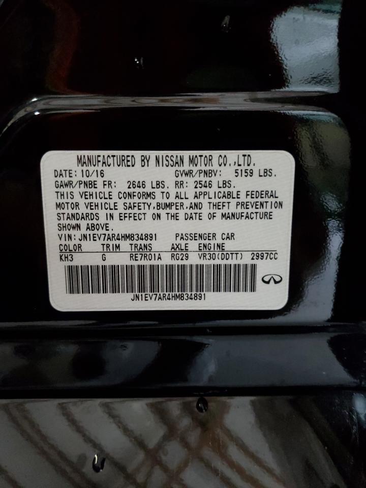 2017 INFINITI Q50