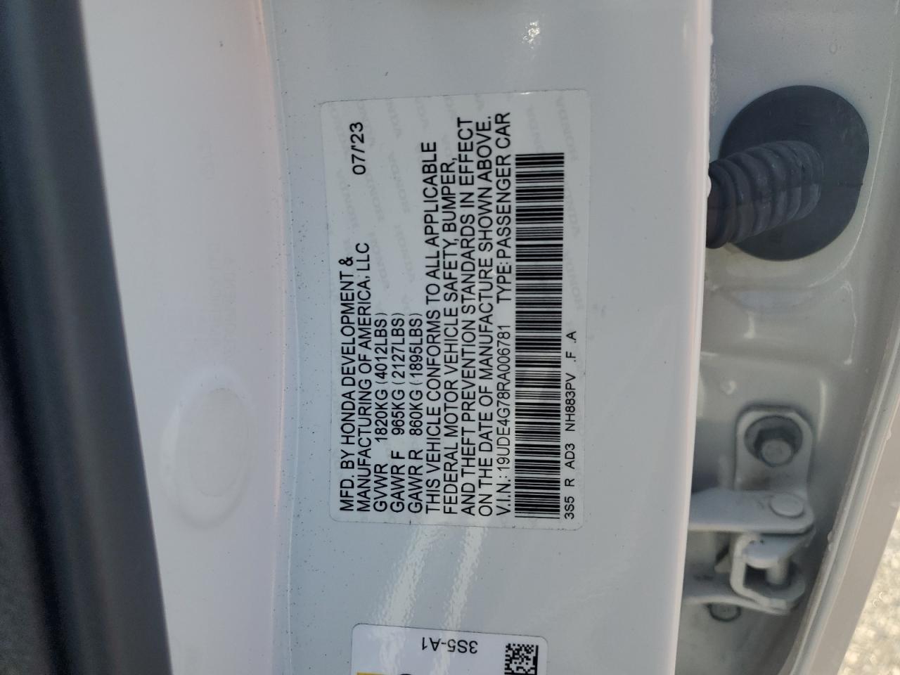 2024 ACURA Integra
