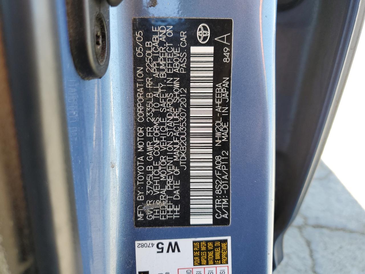 2005 TOYOTA PRIUS