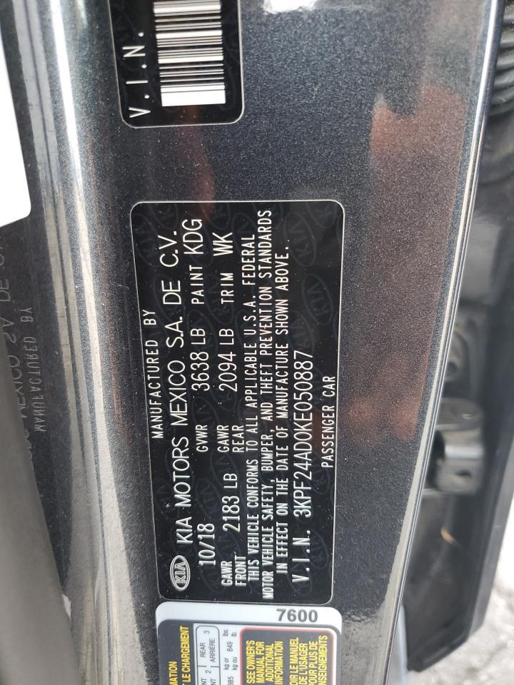 2019 KIA FORTE