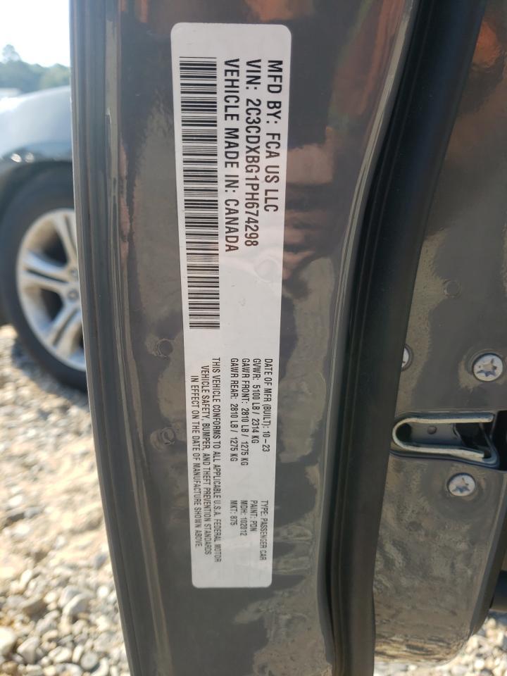 2023 DODGE CHARGER