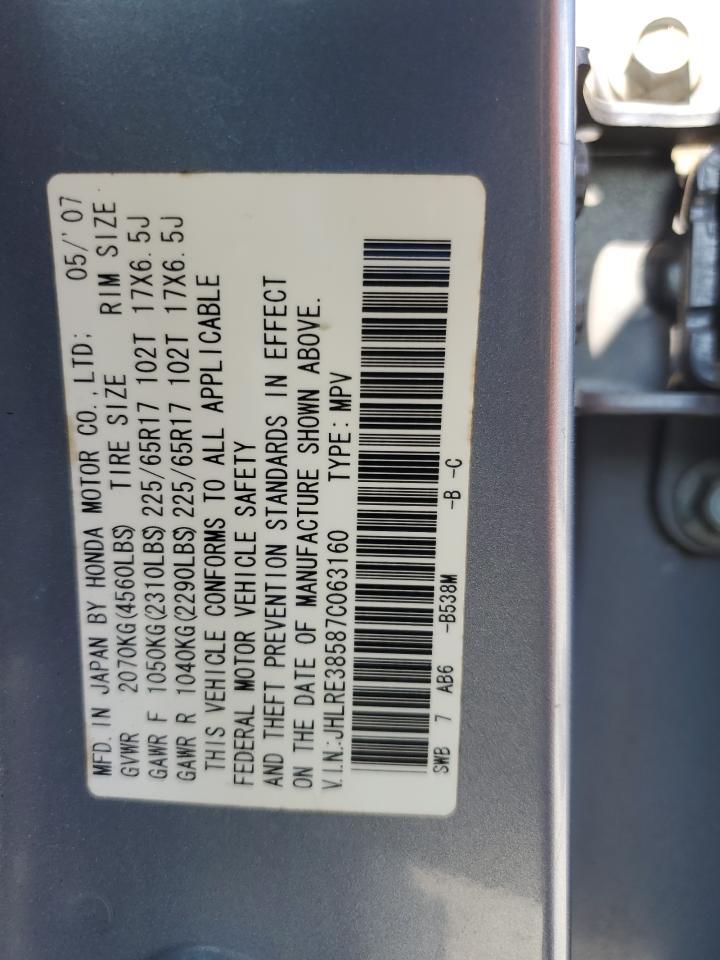 2007 HONDA CR-V