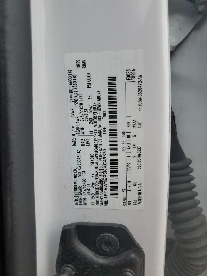 2019 FORD F-150