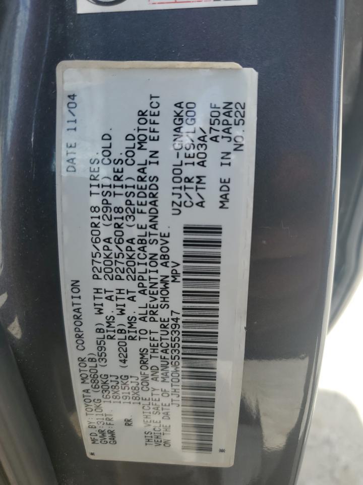 2005 LEXUS Lx