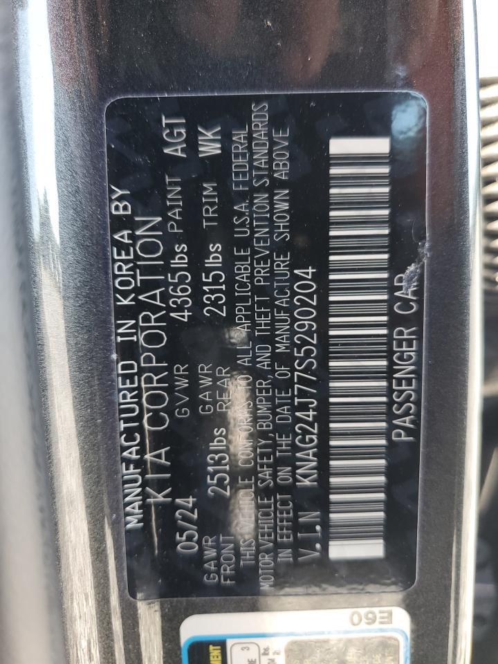 2025 KIA K5