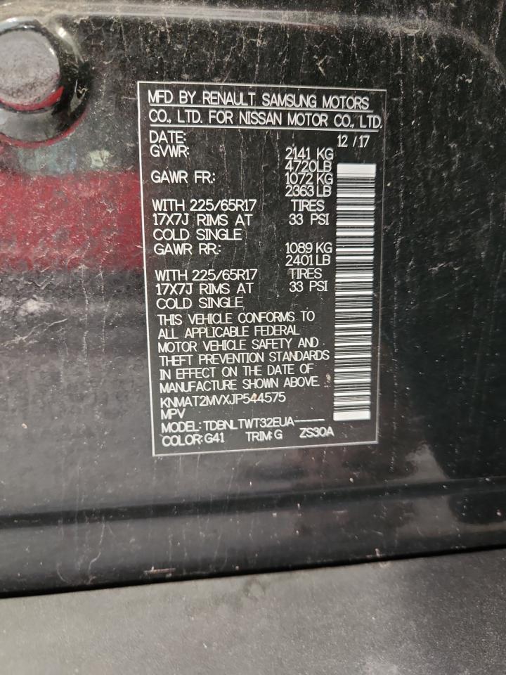 2018 NISSAN ROGUE