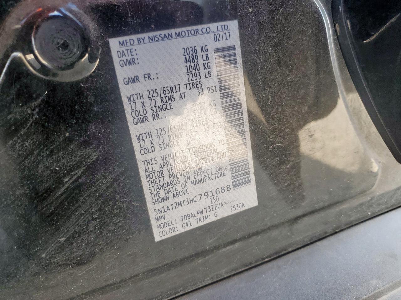 2017 NISSAN ROGUE