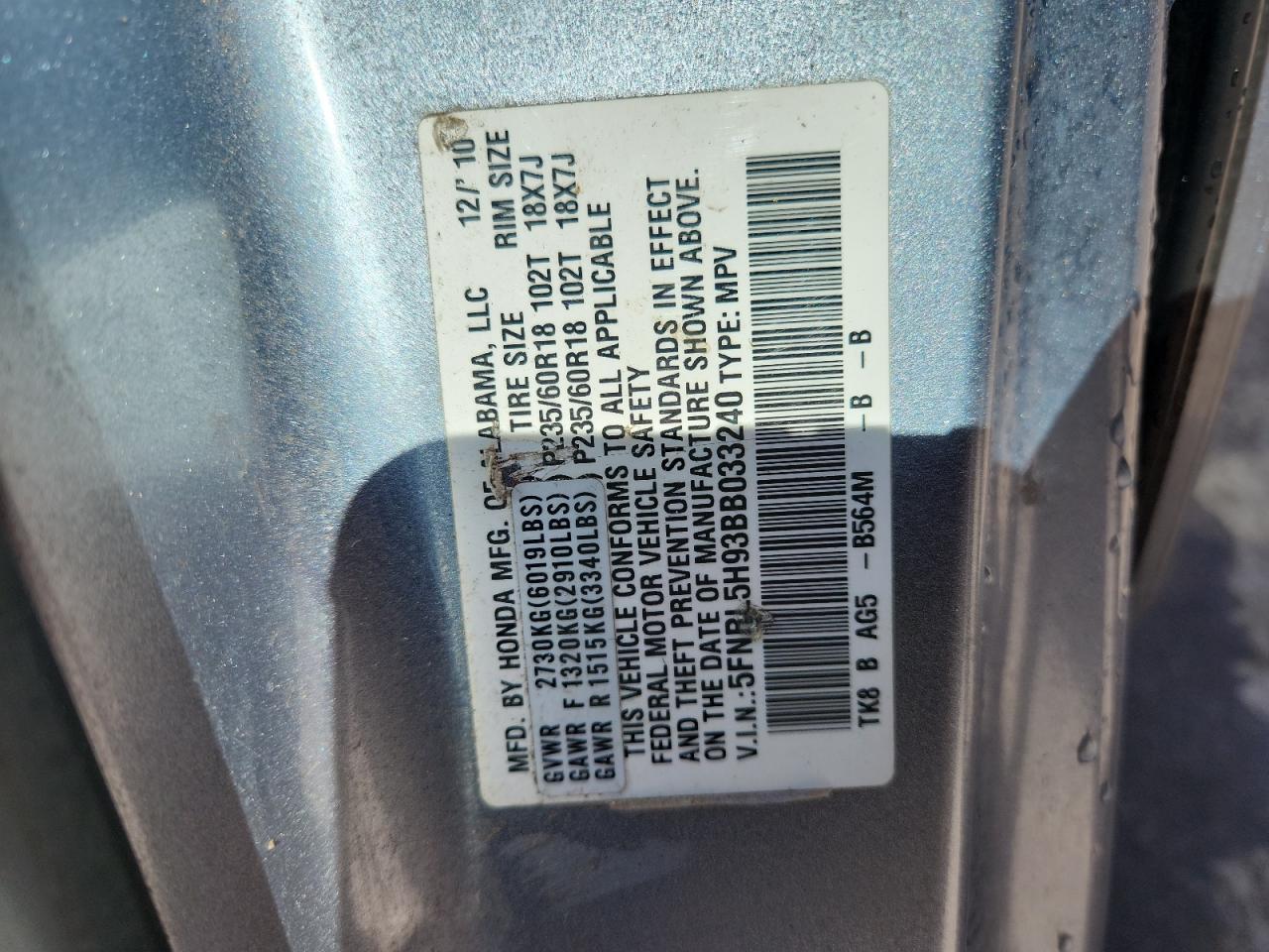 2011 HONDA ODYSSEY