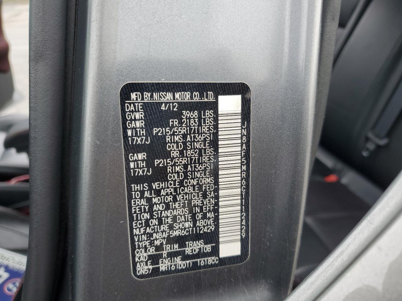 2012 NISSAN Juke
