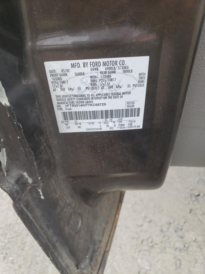 2007 FORD F-150
