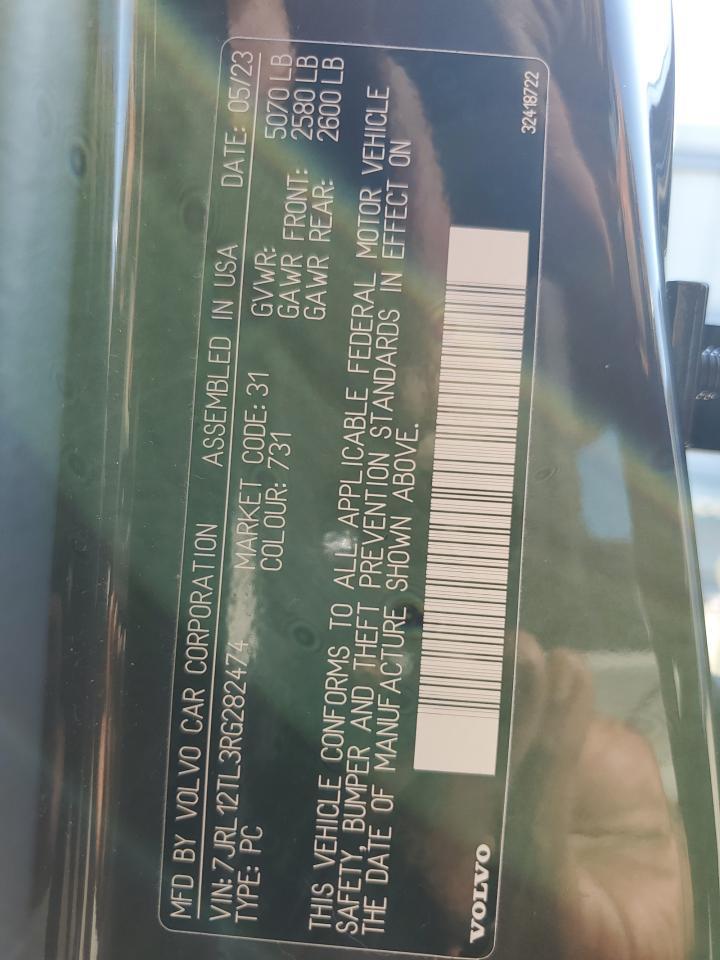 2024 VOLVO S60