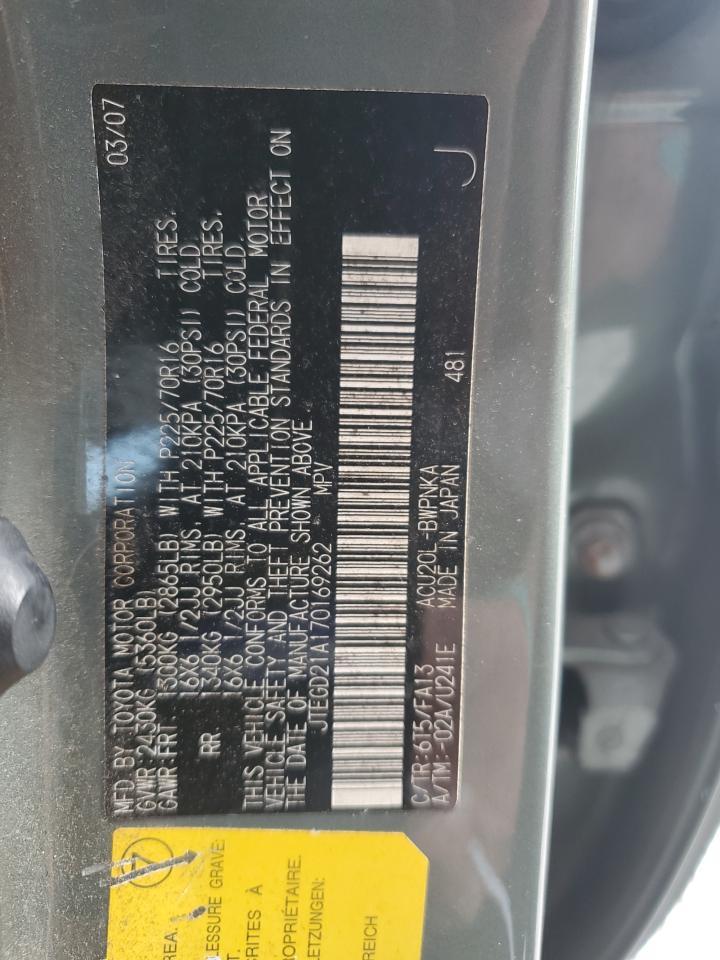 2007 TOYOTA HIGHLANDER