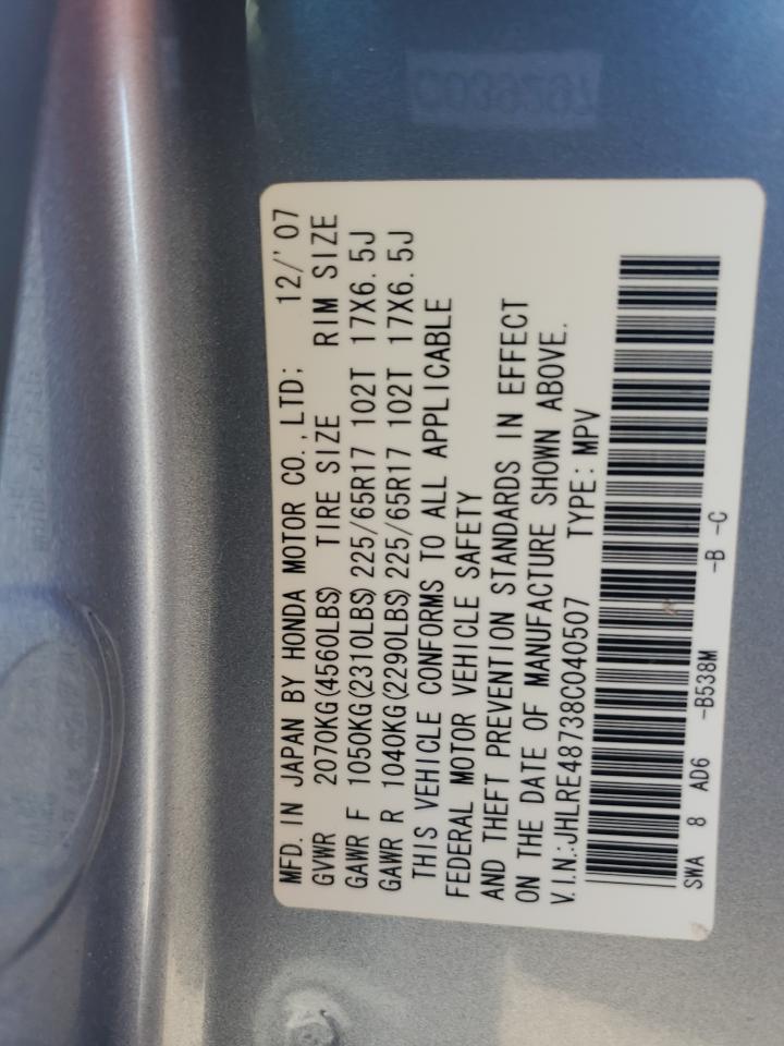 2008 HONDA CR-V