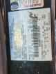 2007 FORD FUSION