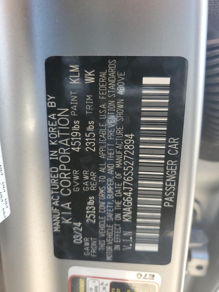2025 KIA K5