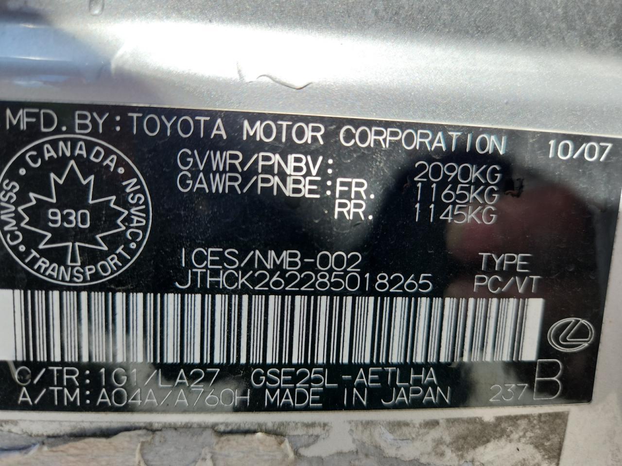 2008 LEXUS IS 250