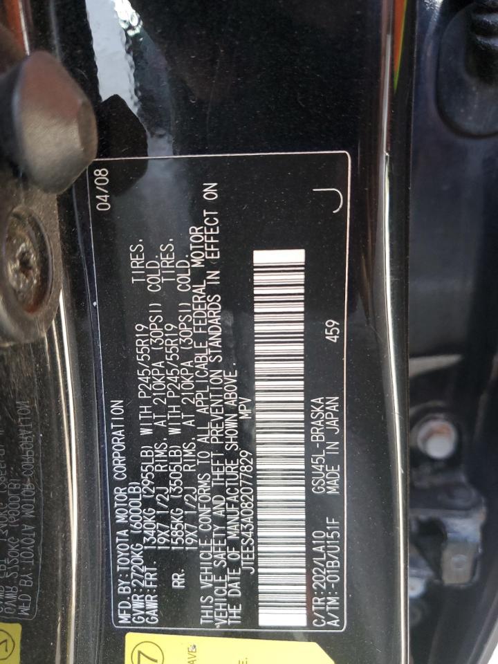 2008 TOYOTA HIGHLANDER