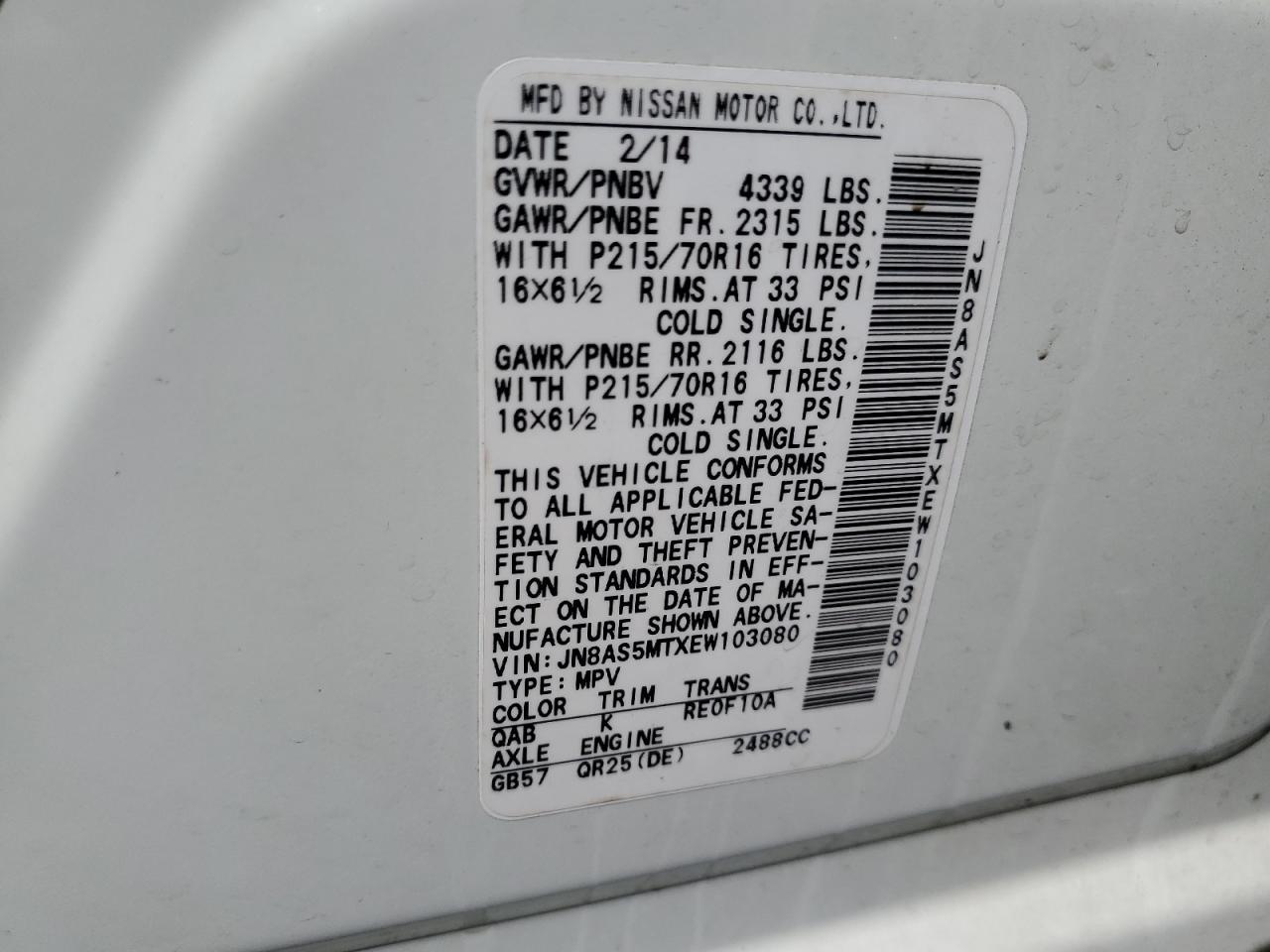 2014 NISSAN ROGUE